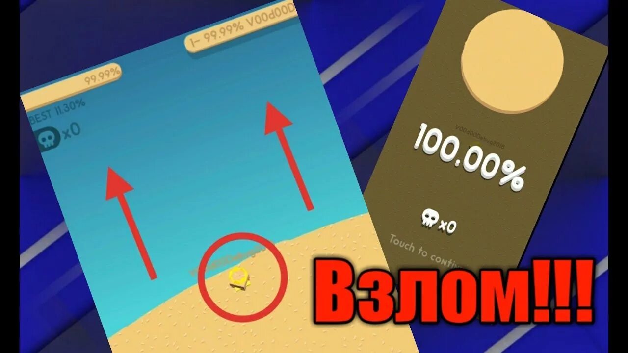 Paper io 2 последняя версия. Paper.io 2 читы.