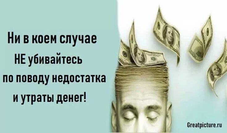 Таком случае не придется