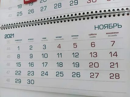 6 дней рабочая неделя 2024 октябрь