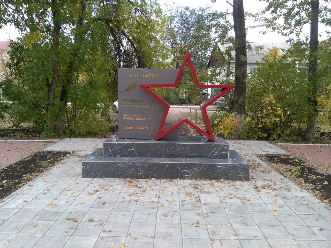 Проект памятника вов. Проект мемориала. Проект памятника воинам. Проект памятника воинам. Памятник воинам интернационалистам.