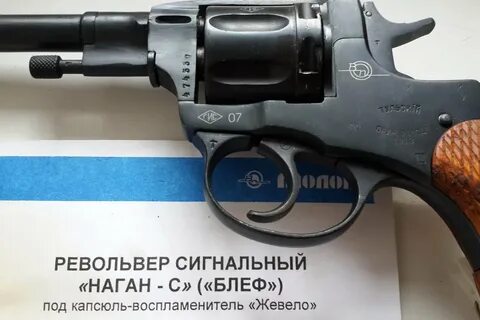 5.6 мм сигнальный