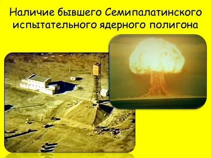 Экология республики казахстан