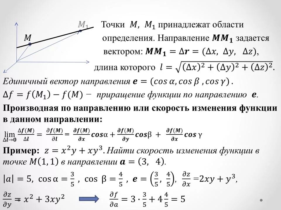 Функция 2x2 3 x