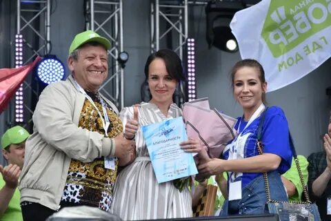 Стань первым ведущие
