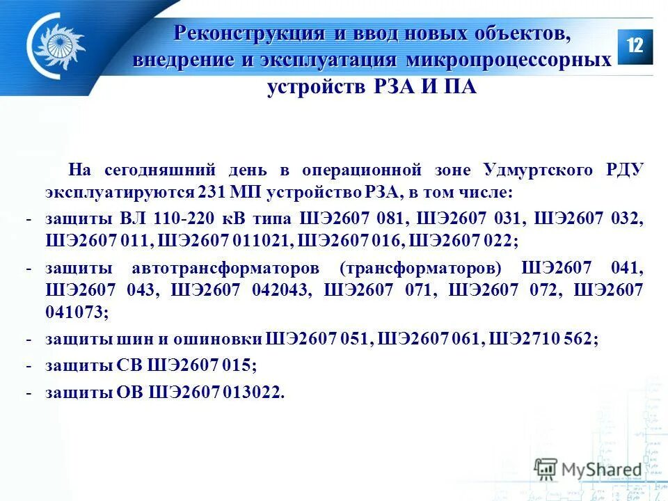 в том числе защита. виды социально правовых услуг. основные требования мгп по защите гражданского населения.