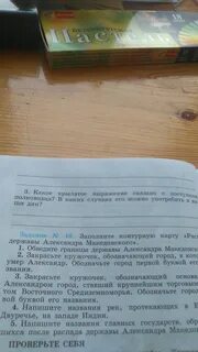 Какое крылатое выражение связано с поступком