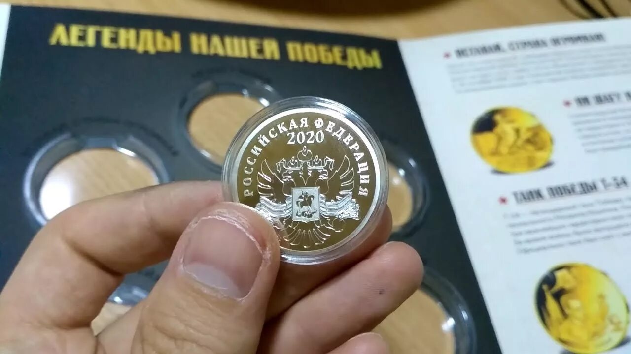 Получить бесплатную медаль