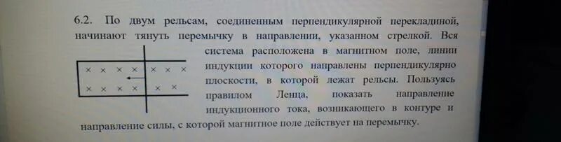 Перпендикулярные стрелки определите какое наименьшее число полных. Перпендикулярные стрелки определите какое наименьшее число полных