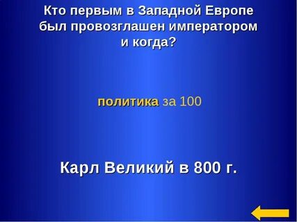 Живое средневековье презентация