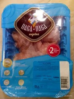 Пава пава отзывы