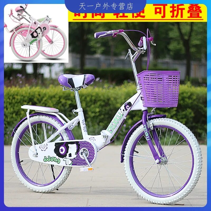 Велосипед для девочки 20 купить. Rush Polly велосипед 20 дюймов. Велосипеды Rainbow Bike 20 дюймов. Велосипед atico складной 18 дюймов. Велосипед детский 20 дюймов Aiko 18 скоростей.