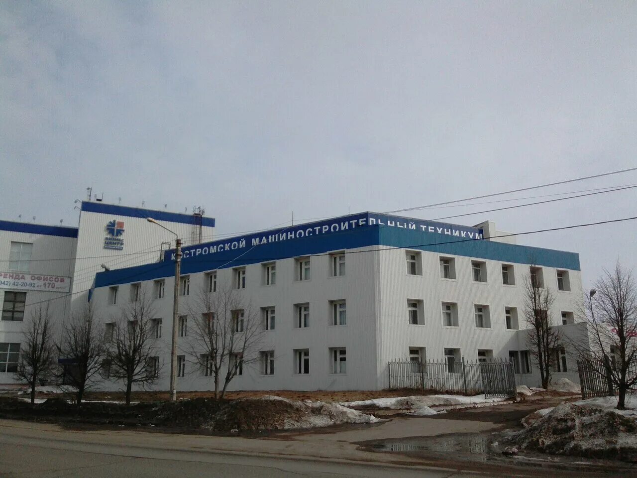 машиностроительный техникум кострома на фестивальной. кмт кострома корпус а. костромской машиностроительный техникум. костромской машиностроительный техникум логотип. машиностроительный техникум кострома официальный сайт.