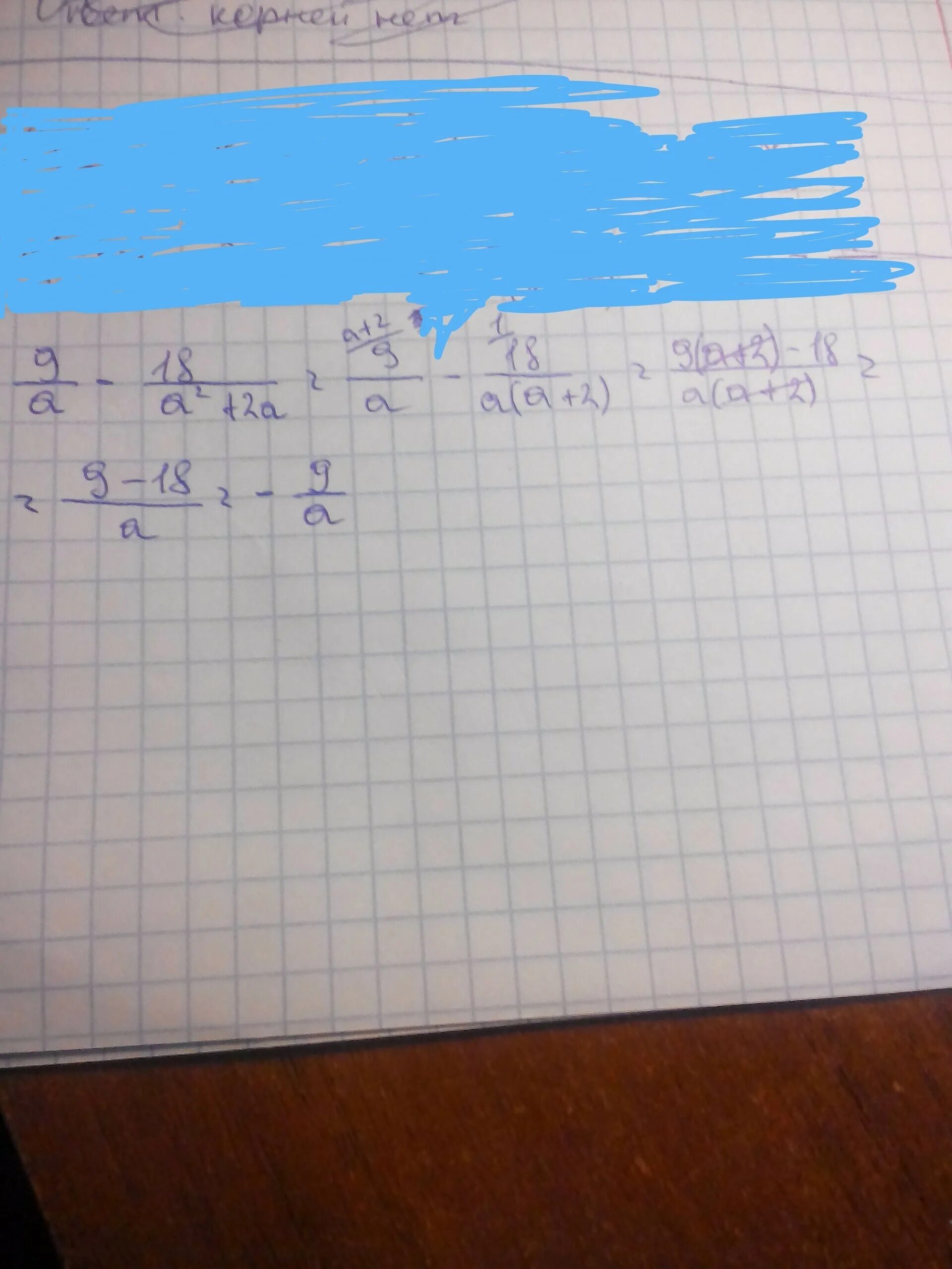 Выполни вычитание 1-3/4. Выполните вычитание. Выполните вычитание б/б+1. Выполни вычитание 5-3/7. Выполните вычитание.