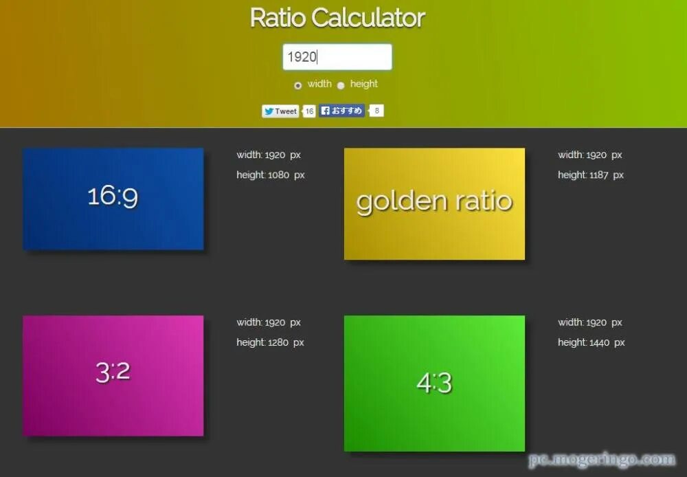 Div aspect ratio. Aspect ratio 16 9. калькулятор aspects. 16 9 ratio calculator. ratio.