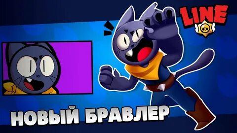Моды бравл старс с китом