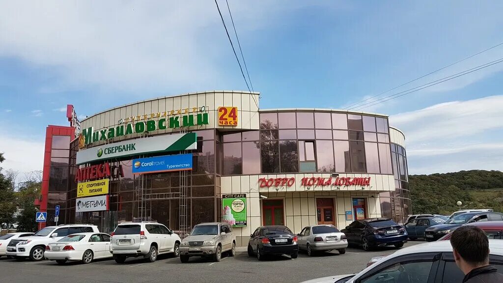 Михайловский, супермаркет, просп. 100-летия Владивостока, 150В, Владивосток - Ян
