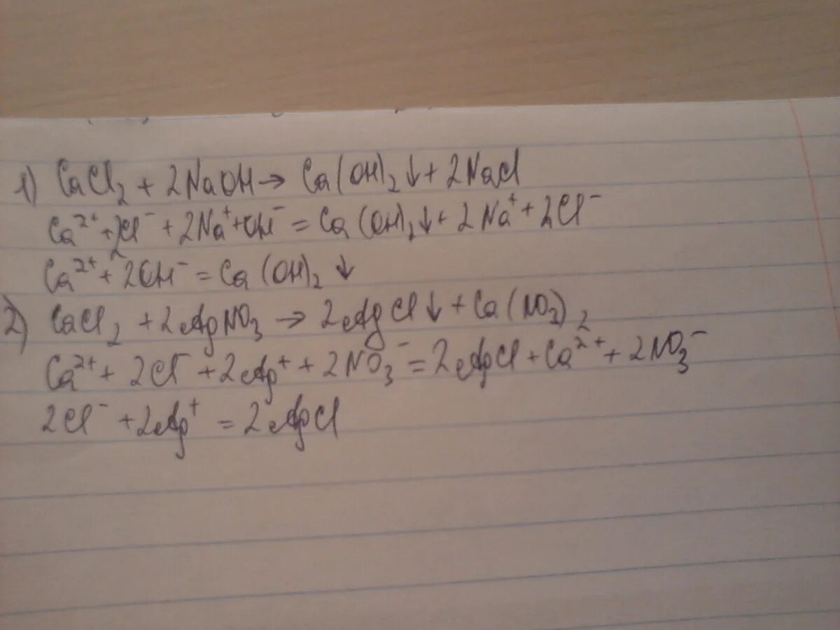 Cacl2+agno3. Cacl2 agno3 ионное. 2agno3 cacl2 CA no3 2 2agcl ионное уравнение. Cacl2 agno3 уравнение. Agno3 окислительно восстановительная реакция