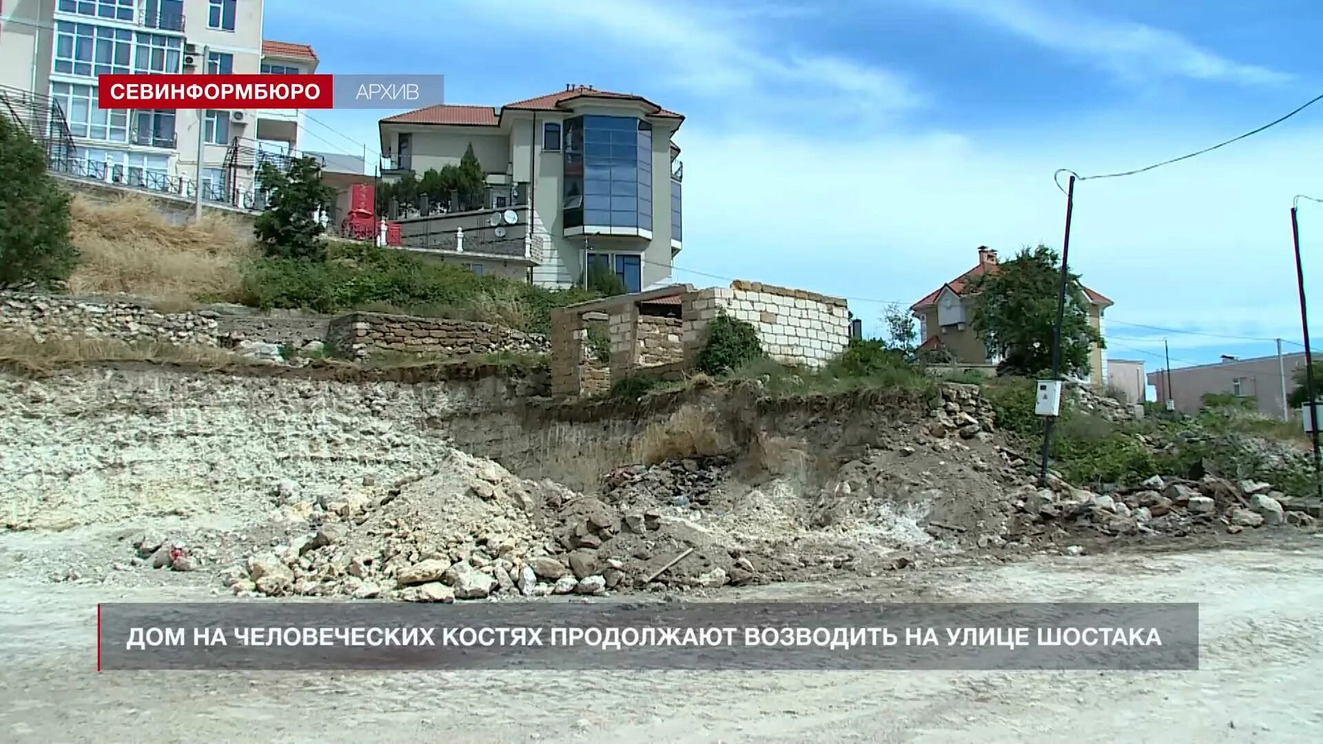 Севастополь маячная 50 застройщик. Крым 2023. Севастополь новостройки. Строительство севастополя. Севастополь.