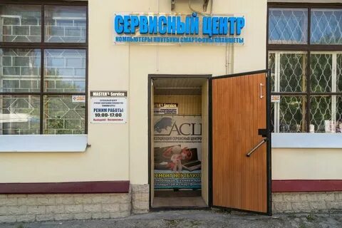 Сервис севастополь