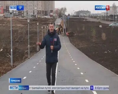 Кемерово соц сети