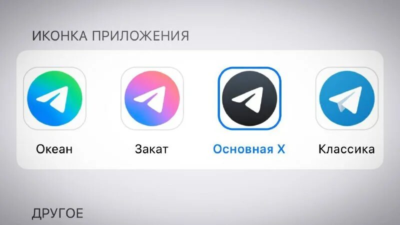 Приложение телеграм запрещает снимки экрана. Приложение телеграм запрещает снимки экрана