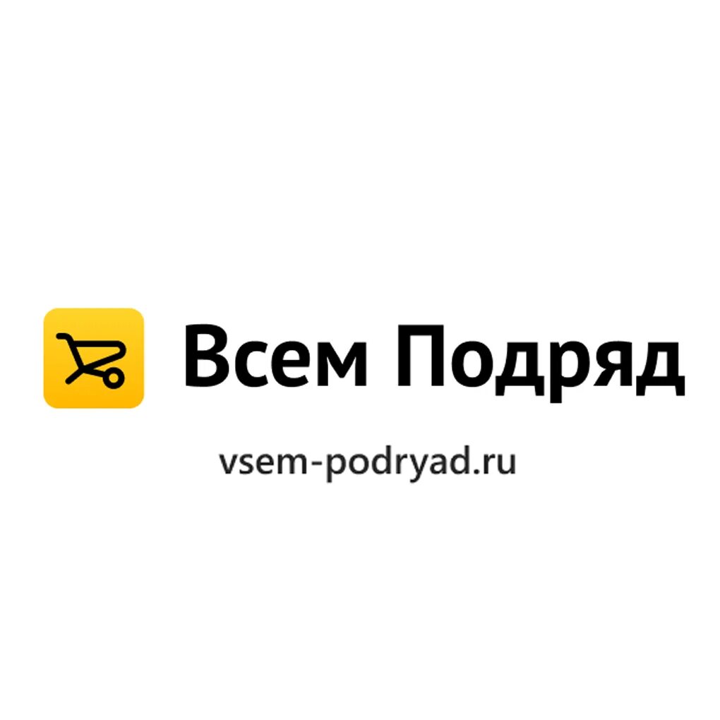 Все подряд. Всем подряд. Картинки все подряд. Записи все подряд. Https vse podrjad