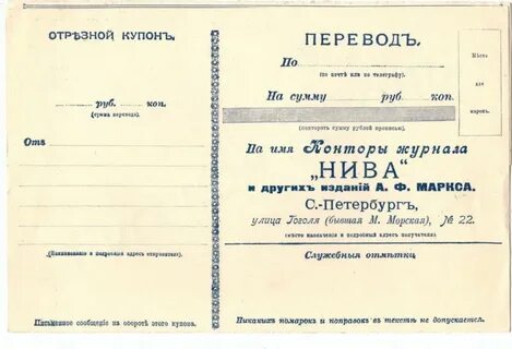 Перевести сум