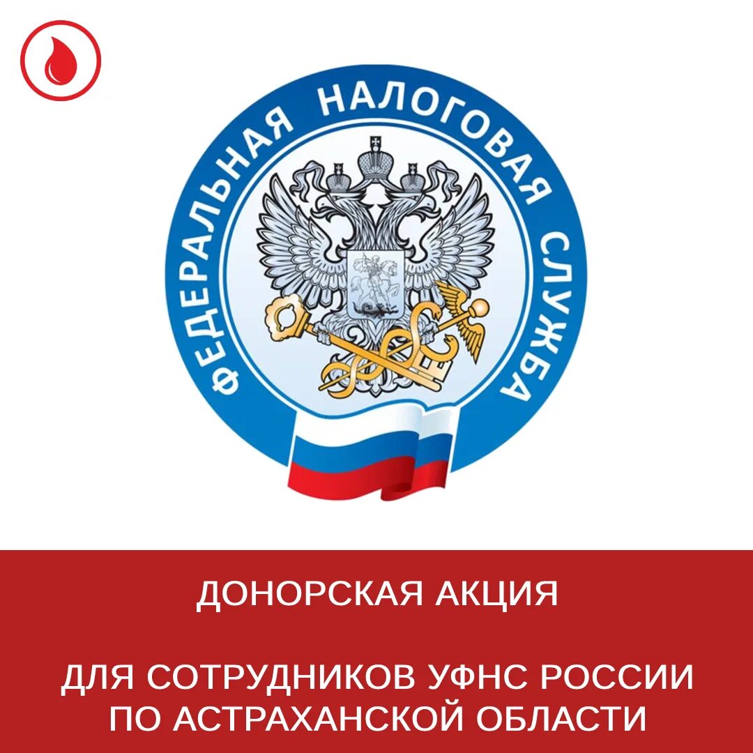 Получить эцп в фнс. Эмблема ФНС России. Кэп это электронная подпись. Выдача электронной подписи. Электронная подпись ФНС.