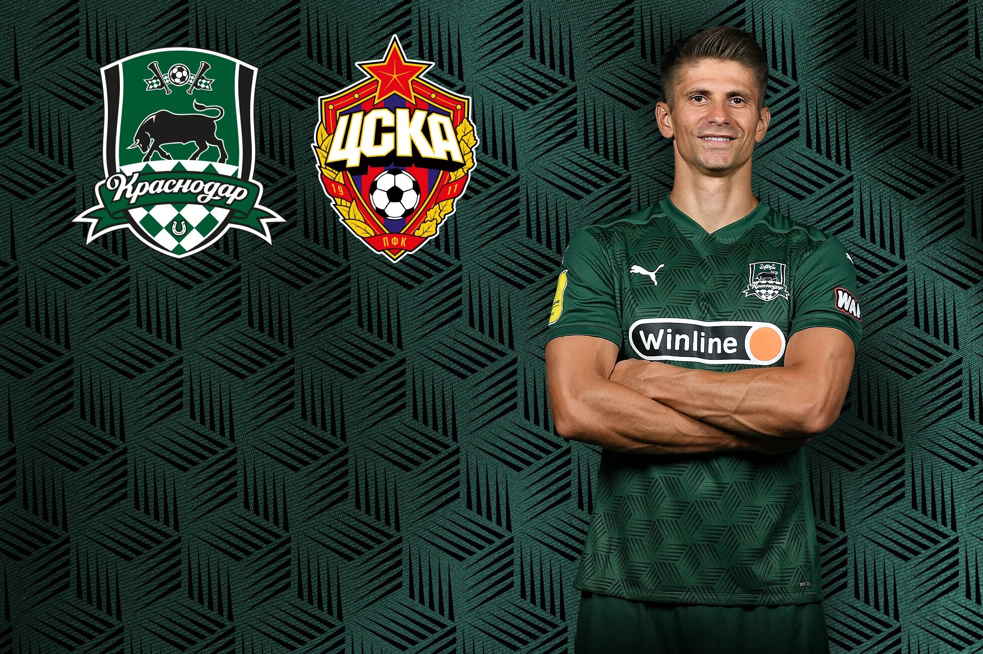 Фк краснодар сезон 2022. Футбольный клуб краснодар состав 2022. Футбольная команда галицкого краснодар. Цска краснодар 10 сентября. Фк цска фк краснодар.