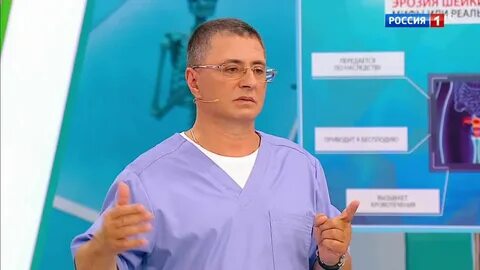 О самом главном с доктором мясниковым