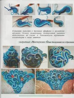 Схемы крючком фриформ