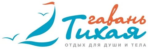 Чат гавань