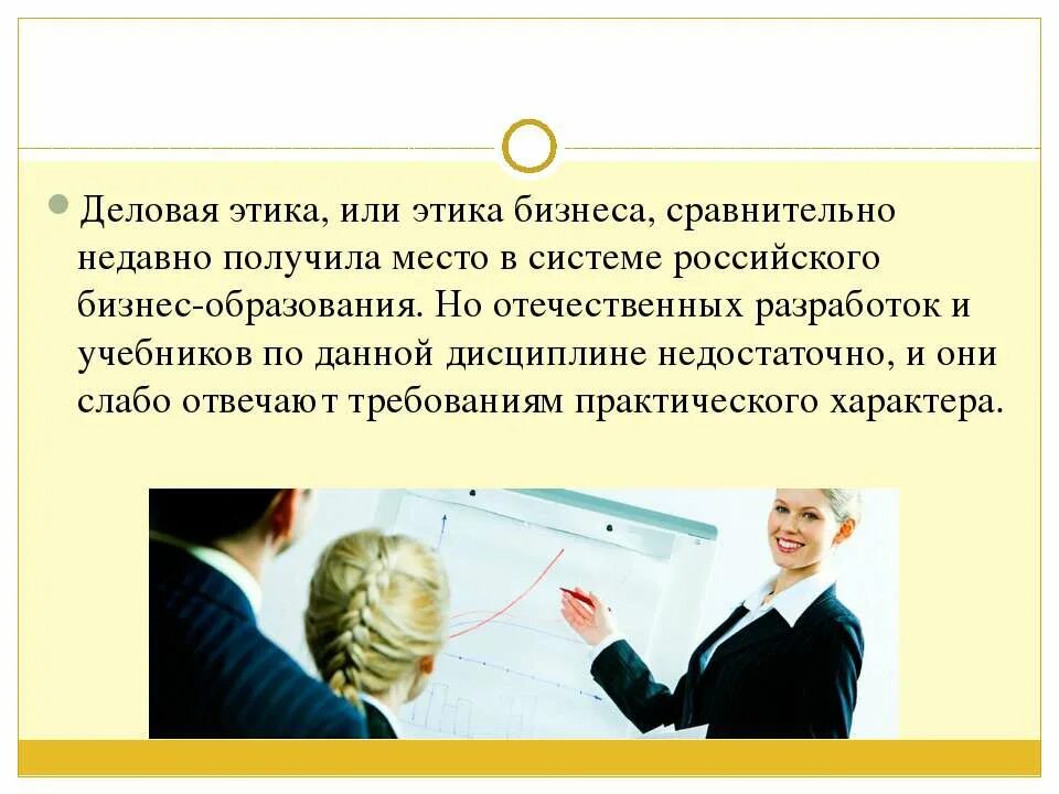 Этикет за столом. Обед в ресторане. Правила современного этикета. Манеры за столом. Люди которые соблюдают этикет.