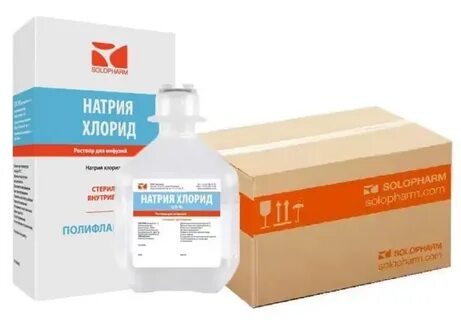 Солофарм капельница 0.9 внутривенно для чего