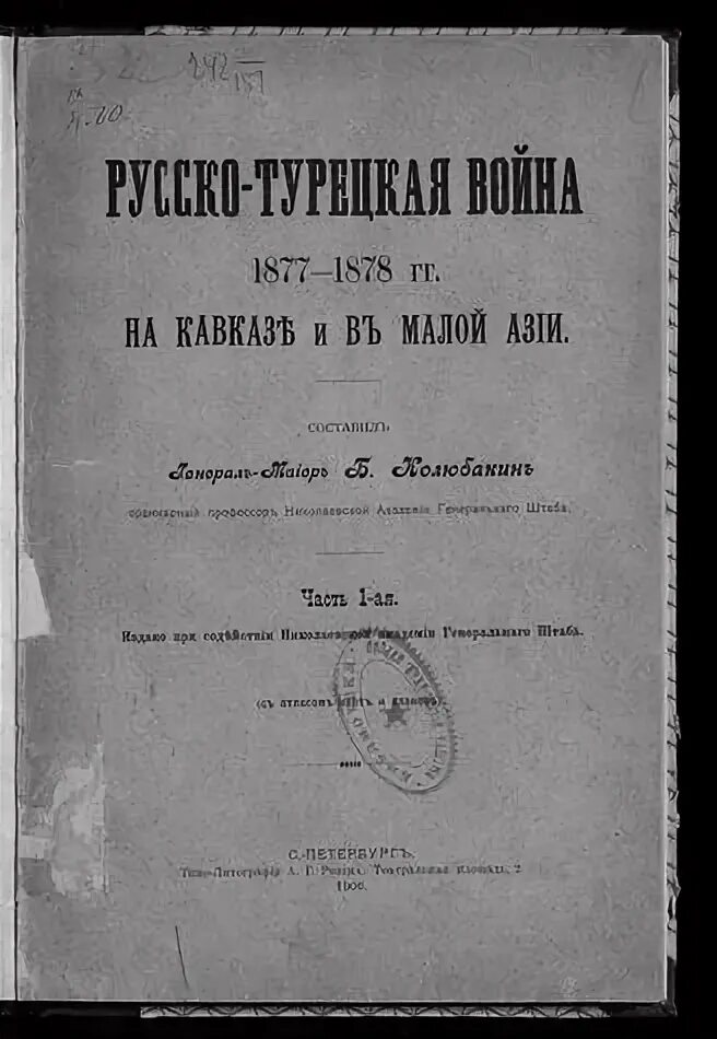 М колюбакина список прочитанных. М колюбакина список прочитанных переводов.