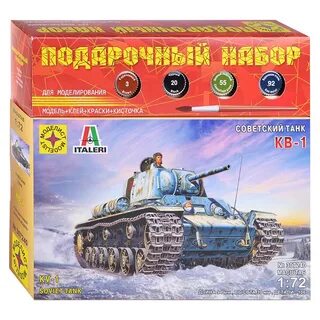 Сборные модели моделист