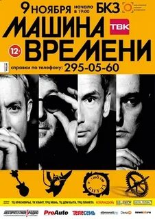Машина времени слова