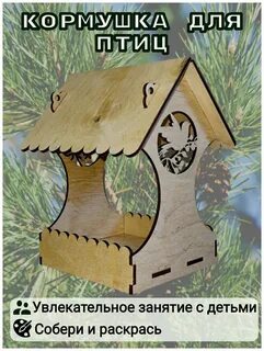 Кормушка для животных - Миски, кормушки и поилки - купить по выгодной цене на Ян