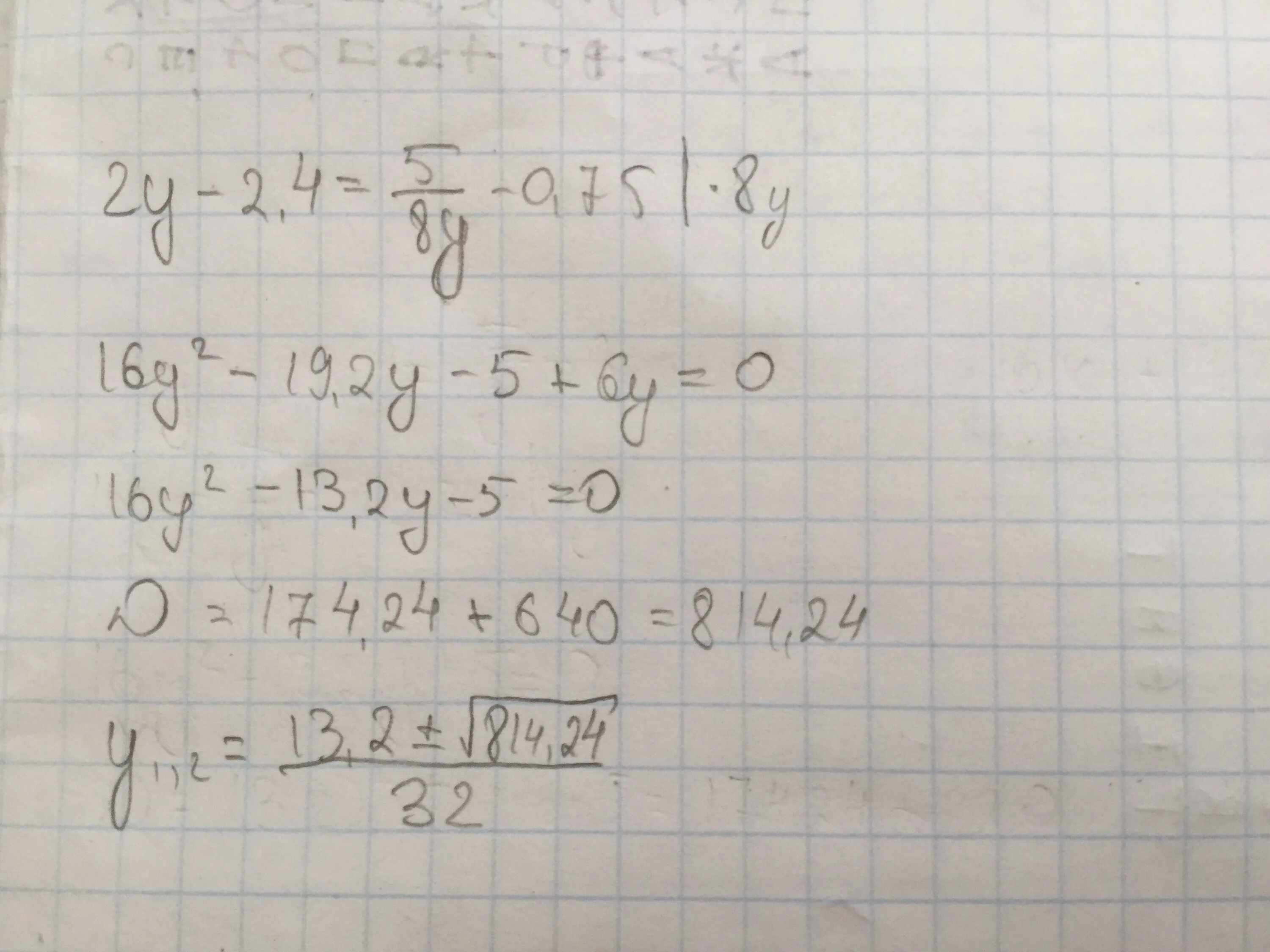 1 8 0 2у 0. Решите уравнение 2у-2,4=5/8-0,75. 6118-Y=345 уравнение.