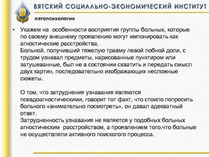 Нарушение 2 категории