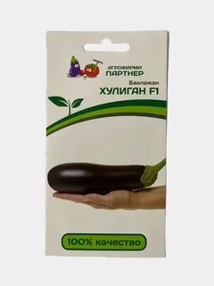 Баклажан андрюша описание
