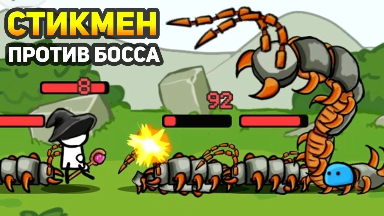 Игра против боссов. Стикмен босс. игра на двоих против боссов. игра разбойник против боссов.