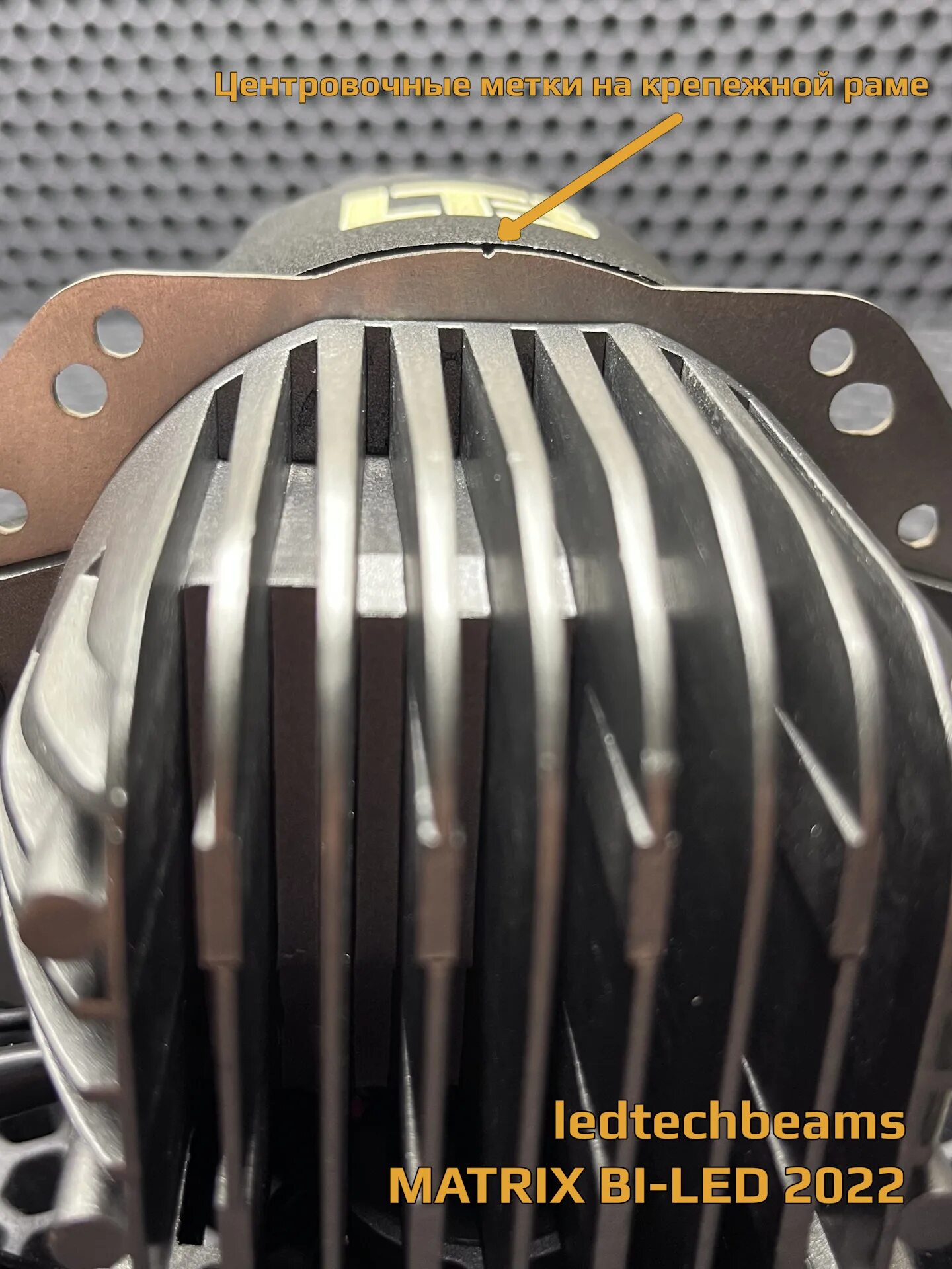 Ledtechbeams matrix. Matrix bi-led 2025. matrix bi-led 2025 для hyundai solaris. pro matrix system bi-led 3″. matrix system bi-led 3″ провода.