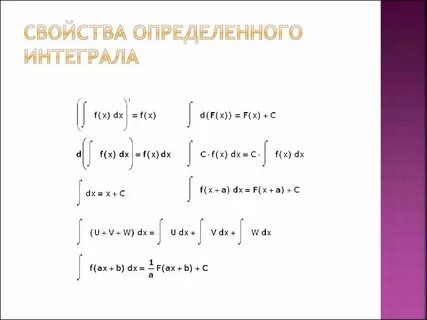 Но определенно