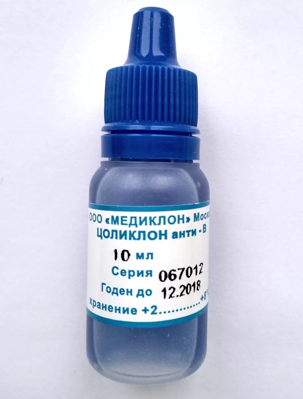 Цоликлоны анти a флакон 10 мл гематолог. Цоликлон анти б. Цоликлон анти-а и анти б Цоликлон анти д. Цоликлоны Медиклон. Медиклон
