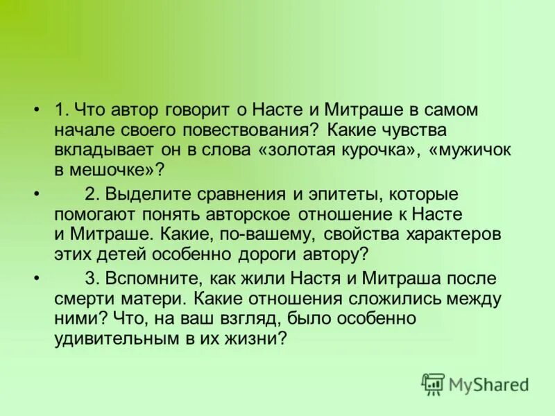 чувства которые может испытывать человек. некрасов на волге стих. эмоции и чувства. какие бывают эмоции у человека. чувства какие.