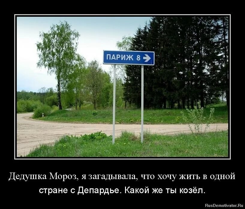 Популярный мем. По русски не мою. По русски не мою. По русски не мою. Русские юмор фото.