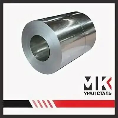 Уралсталь