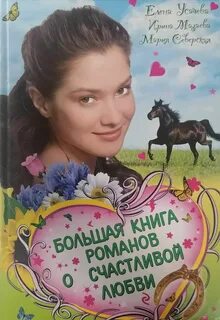 Самые популярные романы книги