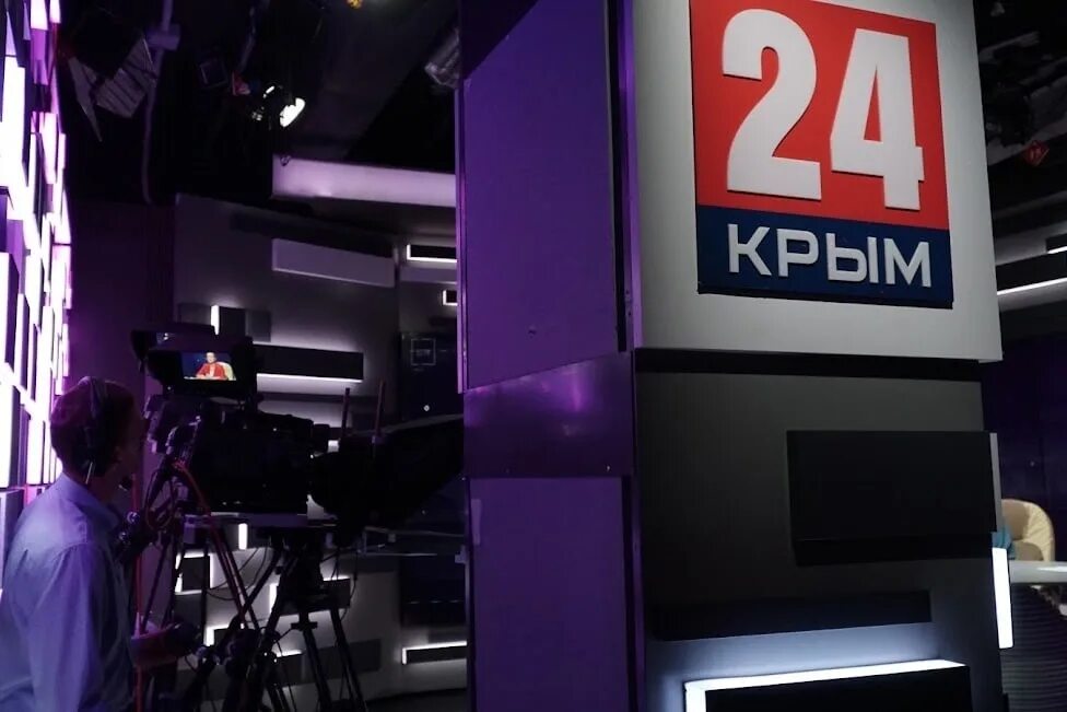 Крым 24 телефоны. Симферополь 24 Телеканал. Крым 24 студия. Телеканал Крым 24 логотип. Крымское Телевидение.